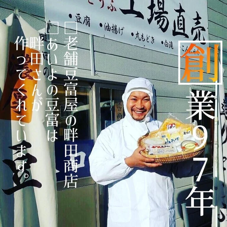 老舗豆富屋さん@北海道/札幌/居酒屋/個室/海鮮/焼鳥/喫煙可/人気/おすすめ
