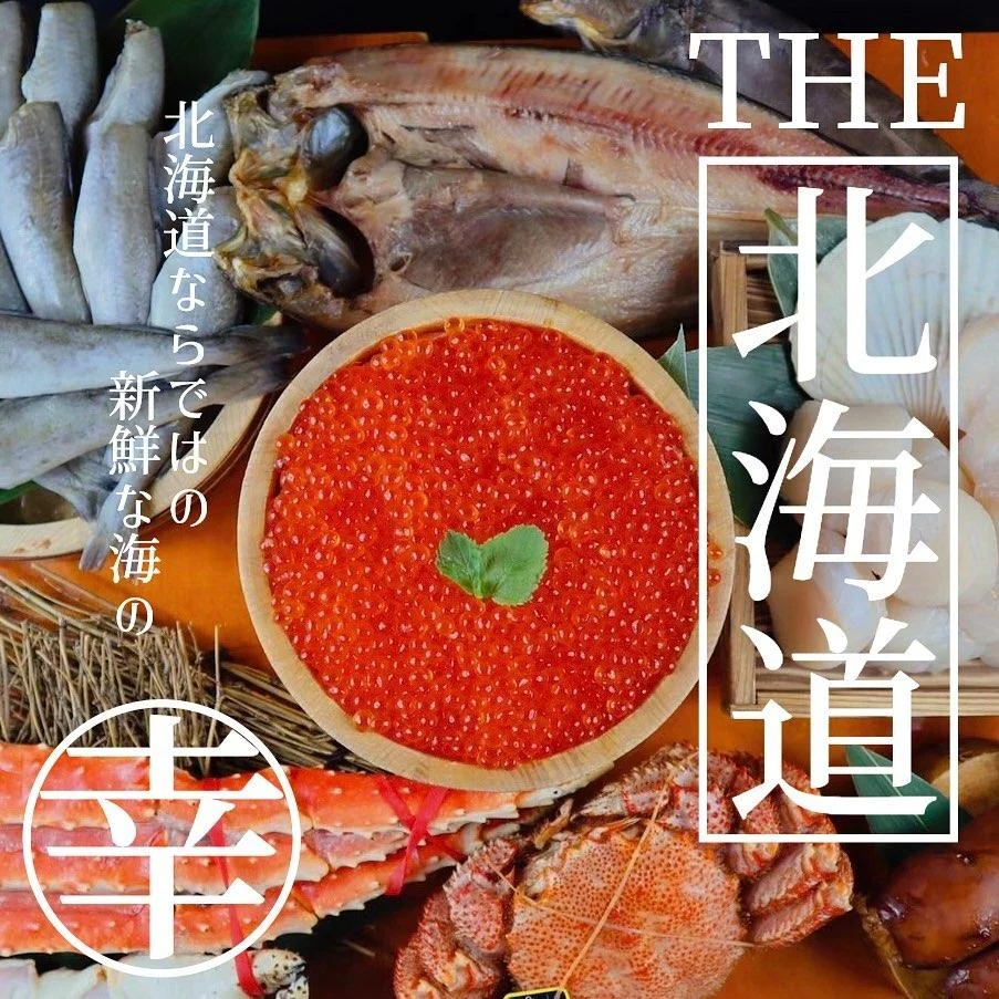 海の幸大集合🐟@北海道/札幌/居酒屋/個室/海鮮/焼鳥/喫煙可/人気/おすすめ/宴会/飲み放題/日本酒