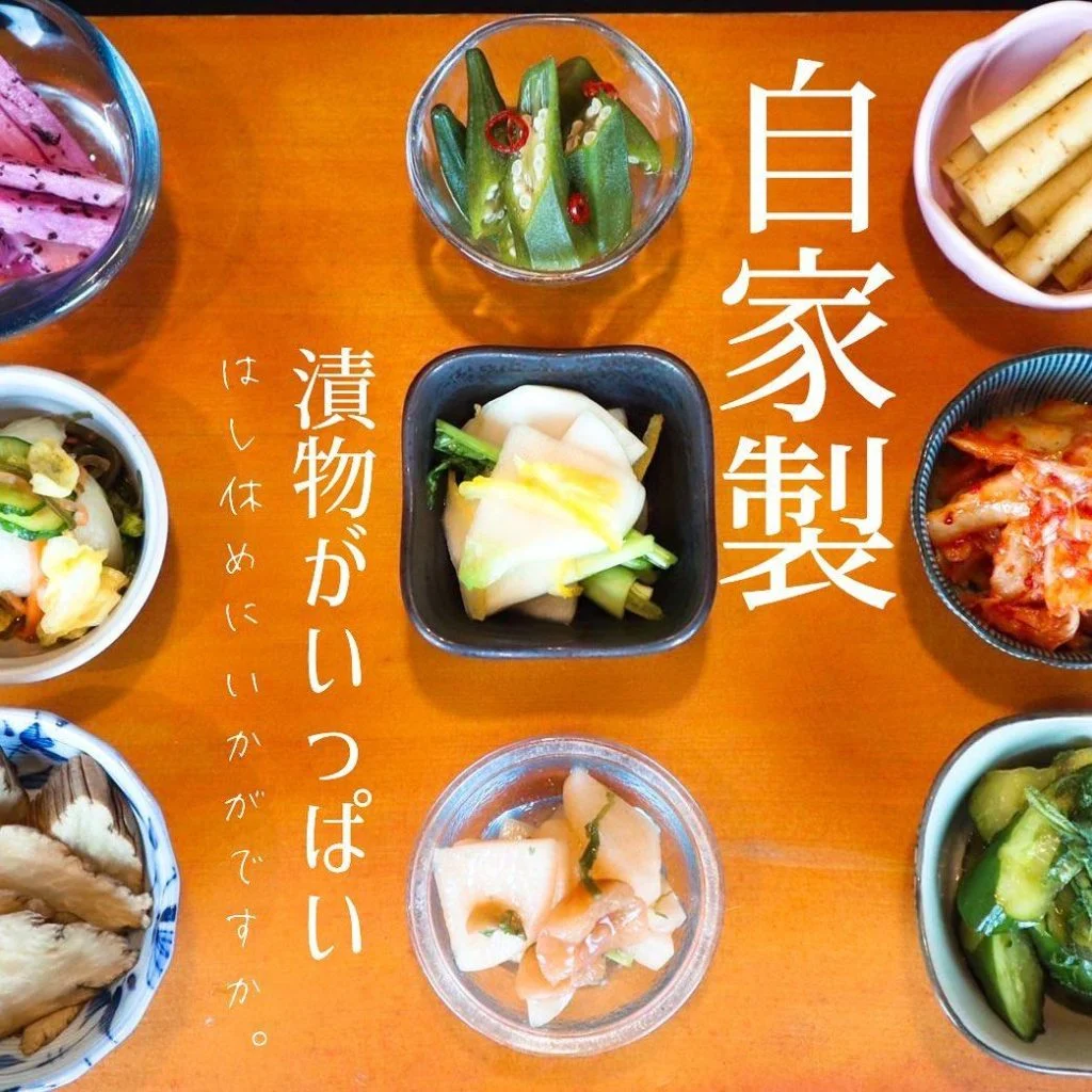 自家製つけもの🥢@北海道/札幌/居酒屋/個室/海鮮/焼鳥/喫煙可/人気/おすすめ/宴会/飲み放題/日本酒