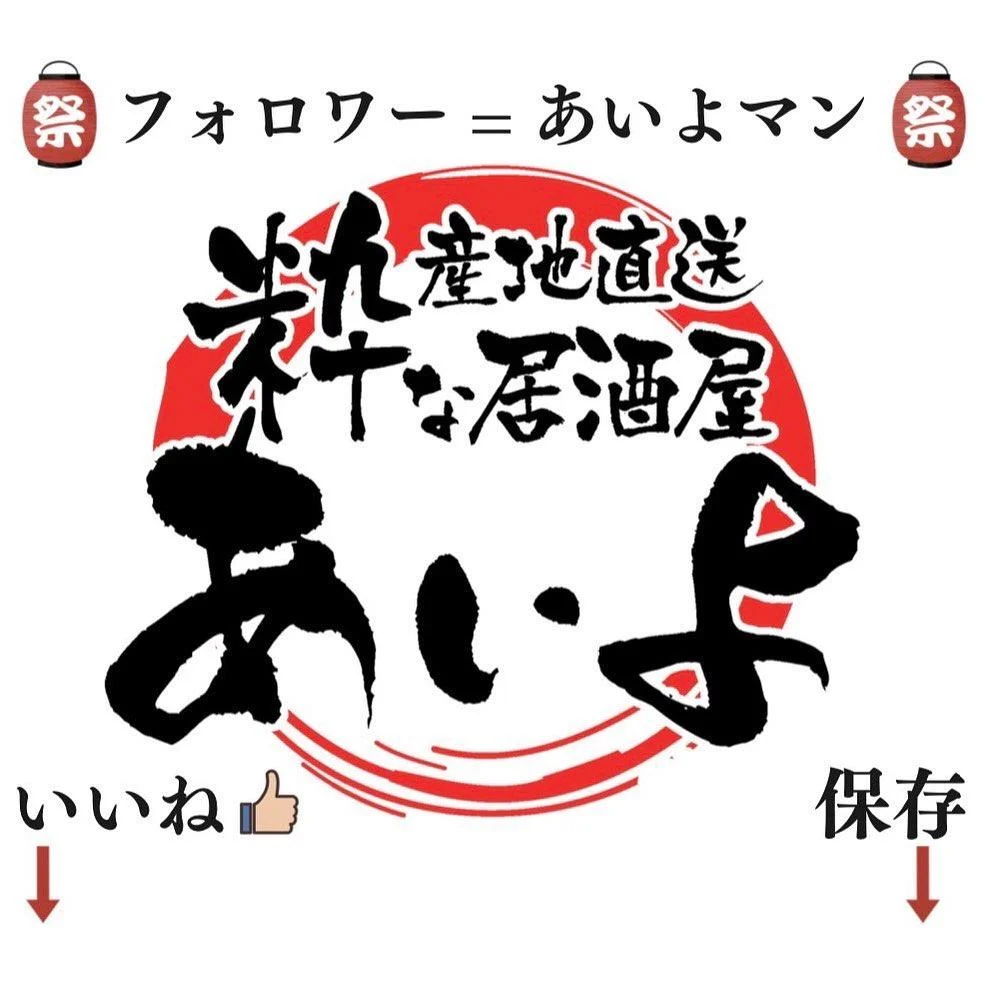 春巻の概念が変わります🤝@北海道/札幌/居酒屋/個室/海鮮/焼鳥/喫煙可/人気/おすすめ