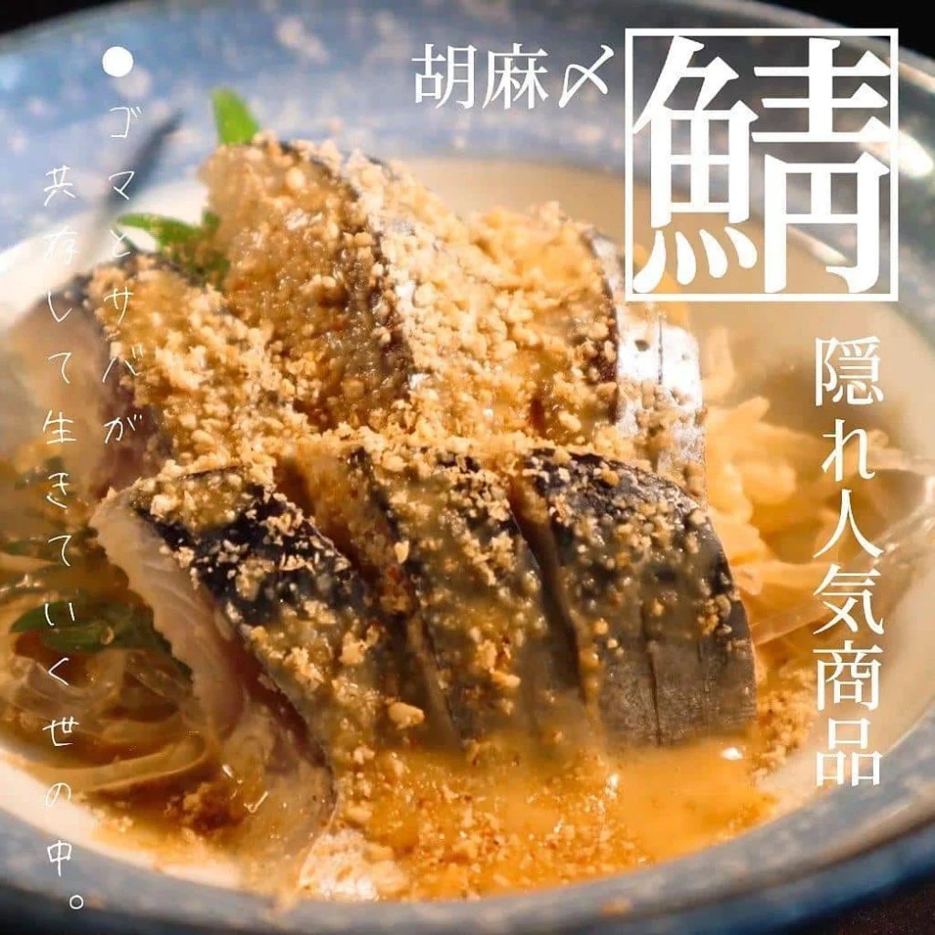 隠れ人気メニュー@北海道/札幌/居酒屋/個室/海鮮/焼鳥/喫煙可/人気/おすすめ/宴会/飲み放題/日本酒