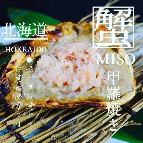蟹味噌甲羅焼き🦀@北海道/札幌/居酒屋/個室/海鮮/焼鳥/喫煙可/人気/おすすめ