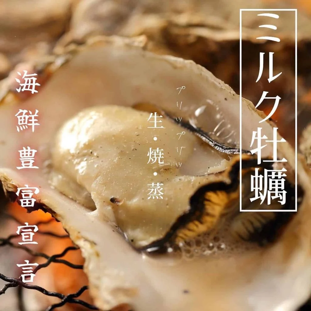 身入り抜群ミルク牡蠣🦪✨@北海道/札幌/居酒屋/個室/海鮮/焼鳥/喫煙可/人気/おすすめ/宴会/飲み放題/日本酒