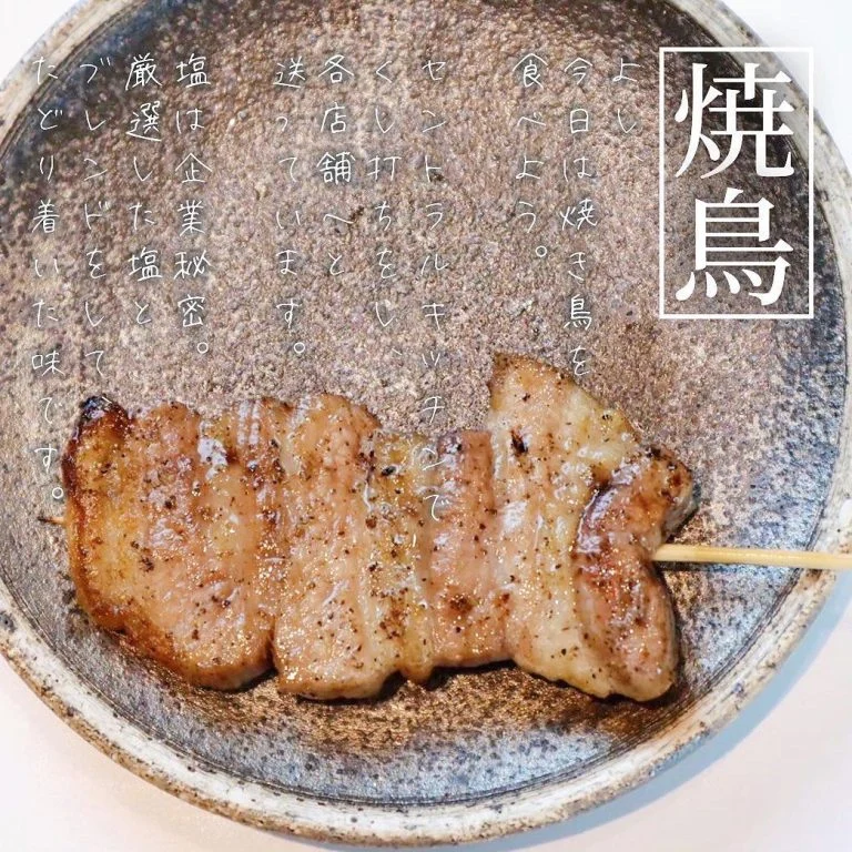 焼き鳥を食べよう🏮@北海道/札幌/居酒屋/個室/海鮮/焼鳥/喫煙可/人気/おすすめ/宴会/飲み放題/日本酒