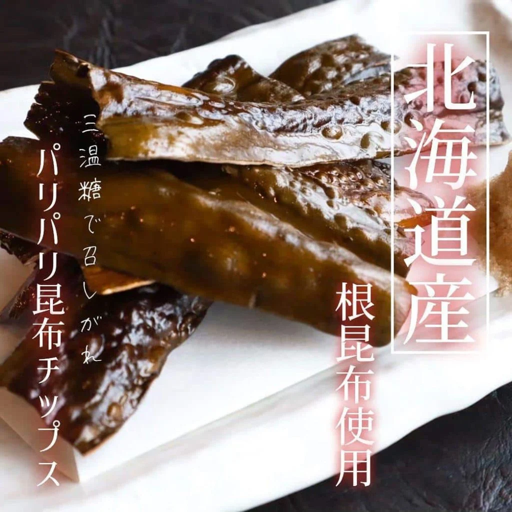 パリパリ昆布チップス🌊@北海道/札幌/居酒屋/個室/海鮮/焼鳥/喫煙可/人気/おすすめ/宴会/飲み放題/日本酒