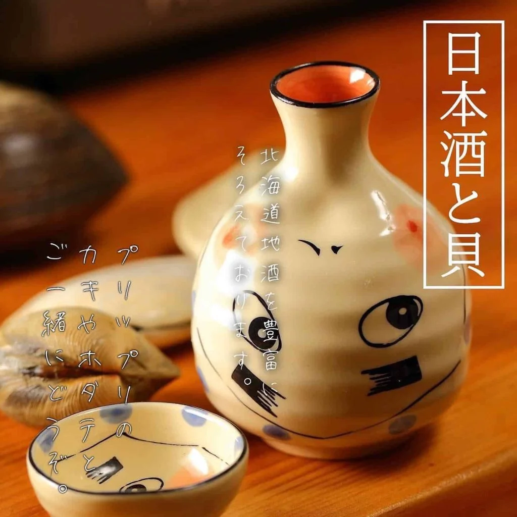 【北海道地酒が豊富🍶】@北海道/札幌/居酒屋/個室/海鮮/焼鳥/喫煙可/人気/おすすめ/宴会/飲み放題/日本酒