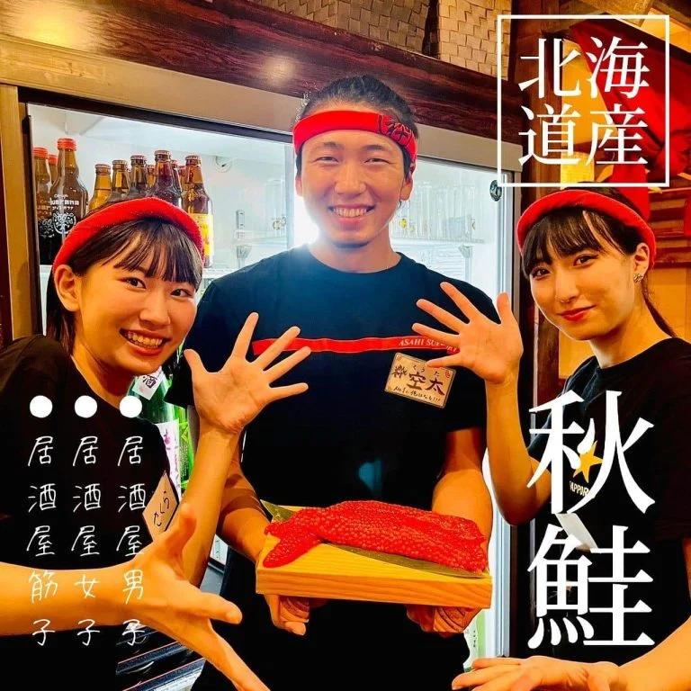 【超新鮮秋鮭🐟🍁】