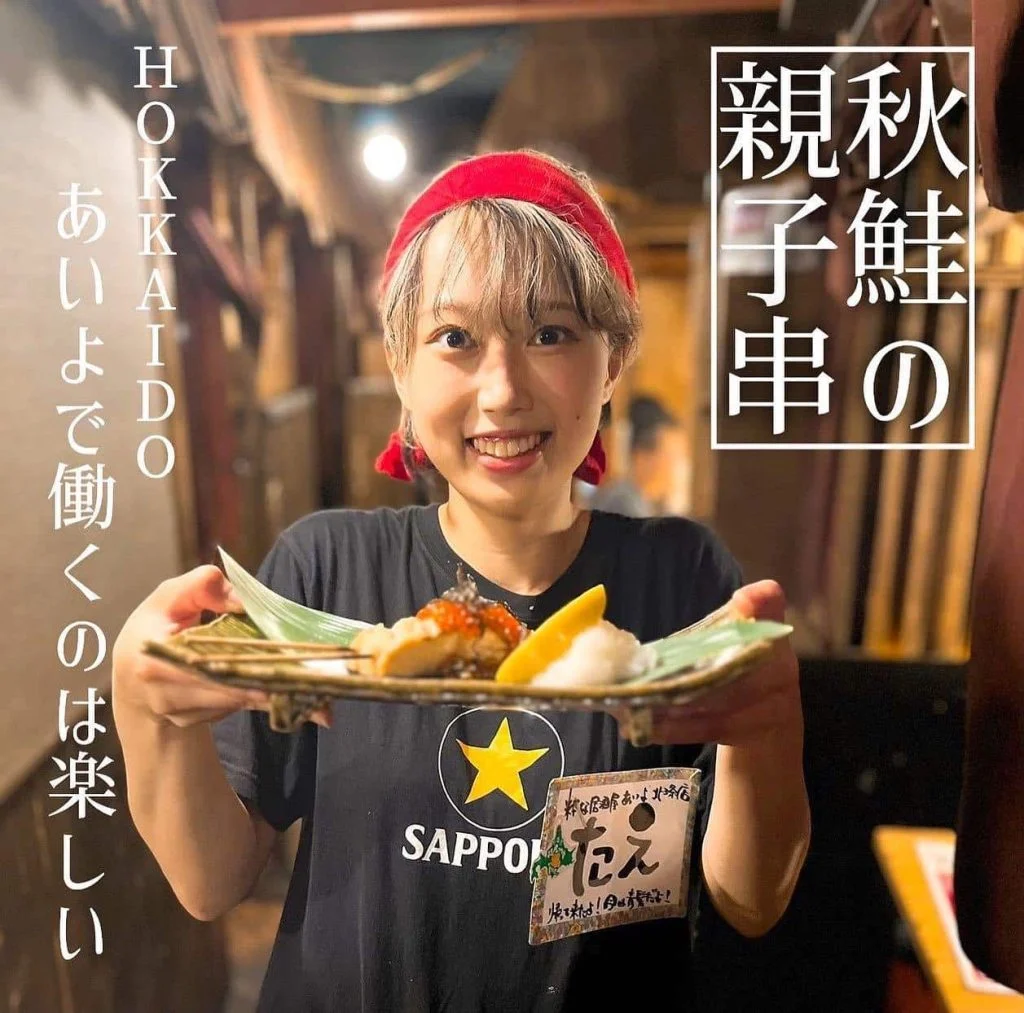 【居酒屋で働くのは楽しい💁‍♀️】@北海道/札幌/居酒屋/個室/海鮮/焼鳥/喫煙可/人気/おすすめ/宴会/飲み放題/日…