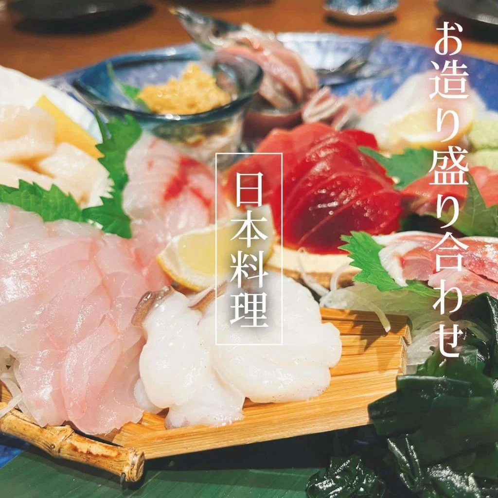 【お刺身が美味い🐟】@北海道/札幌/居酒屋/個室/海鮮/焼鳥/喫煙可/人気/おすすめ/宴会/飲み放題/日本酒