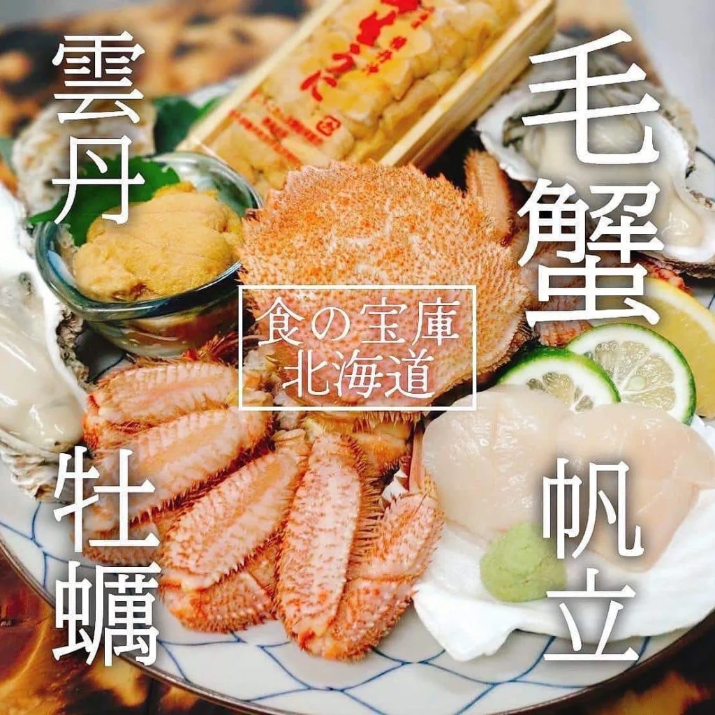 【🌊毛蟹！雲丹！牡蠣！帆立！🌊】