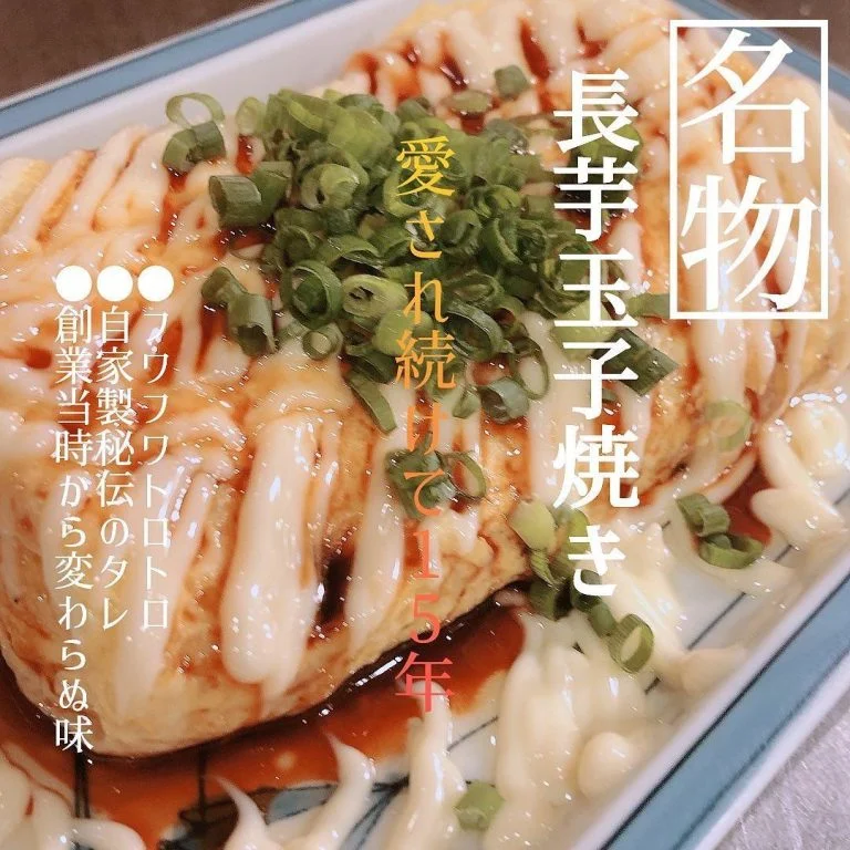 【あいよに来たら玉子焼きを頼むべし🥚】