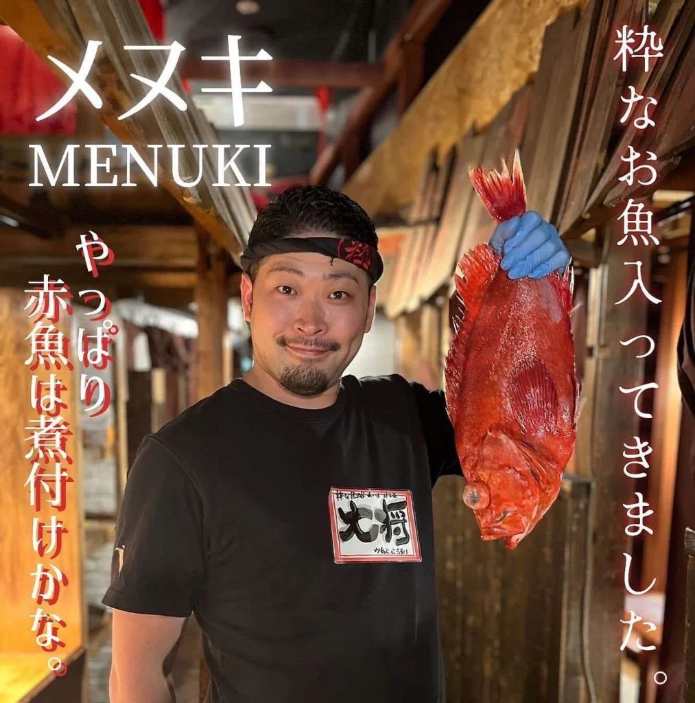 【スマイルクーポン利用可能店】