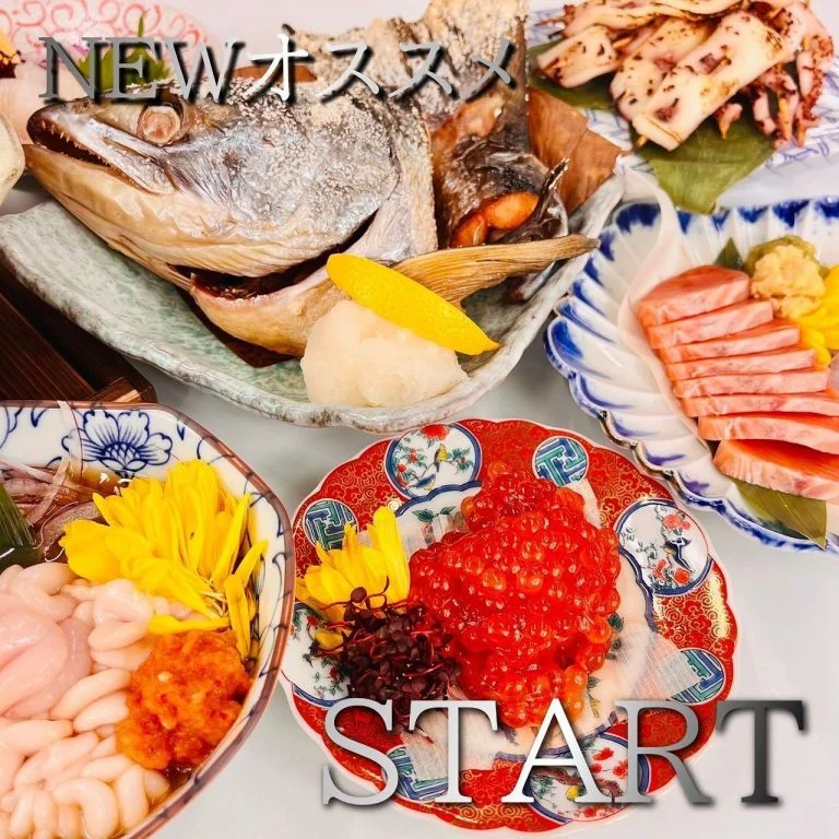 【ほっかいどう応援クーポン】