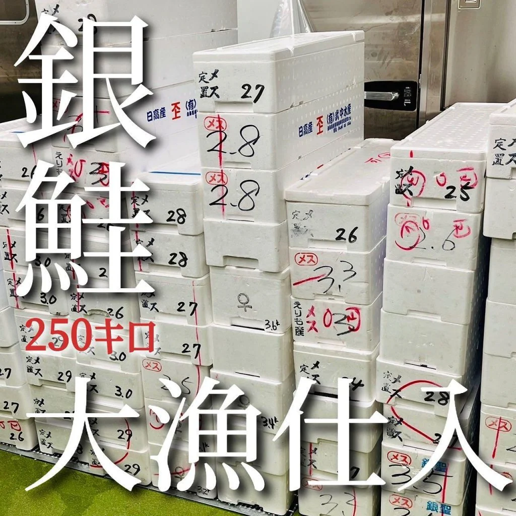 【北海道応援クーポン利用可能店🙋🏻‍♂️】