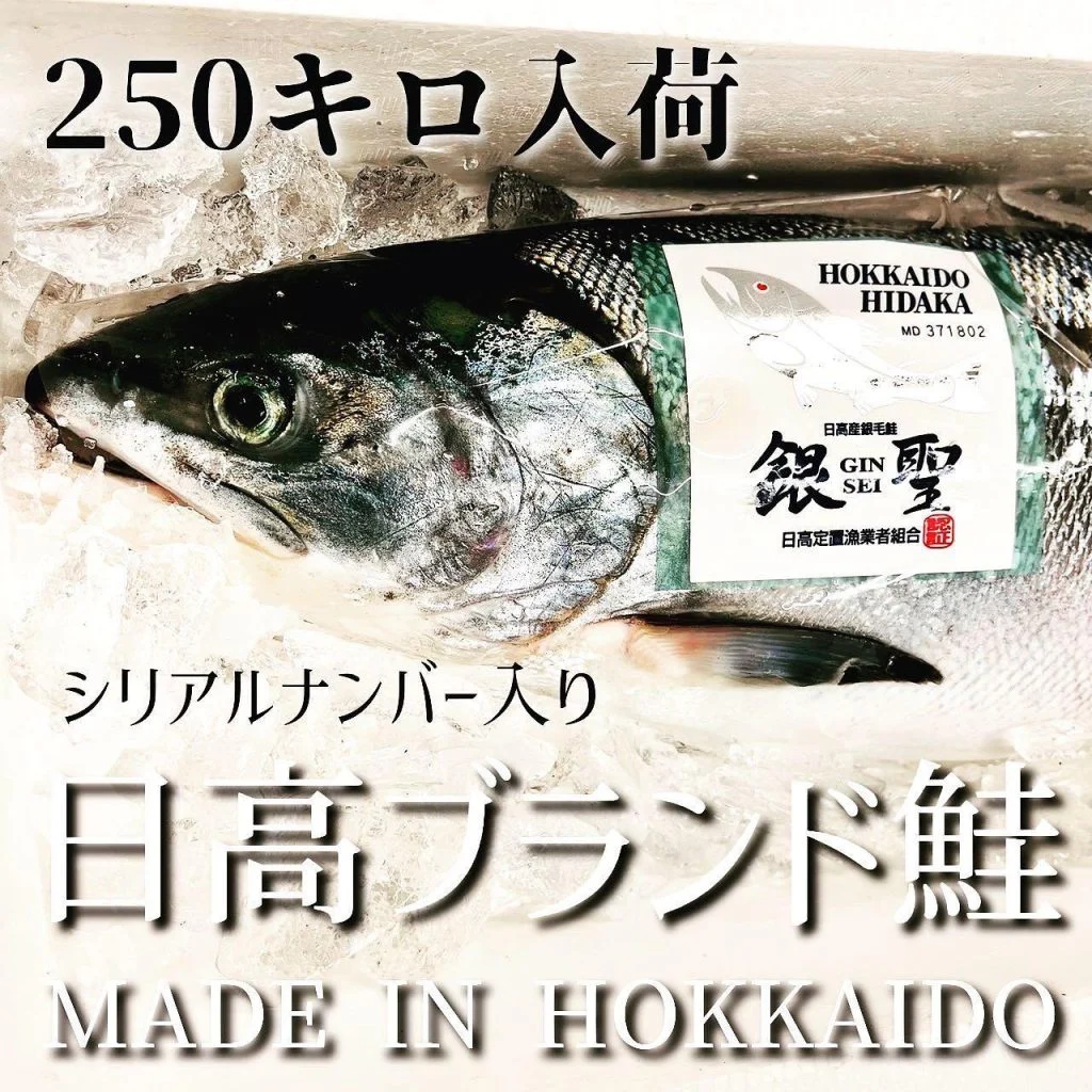 【北海道応援クーポン利用可能店🙋🏻‍♂️】