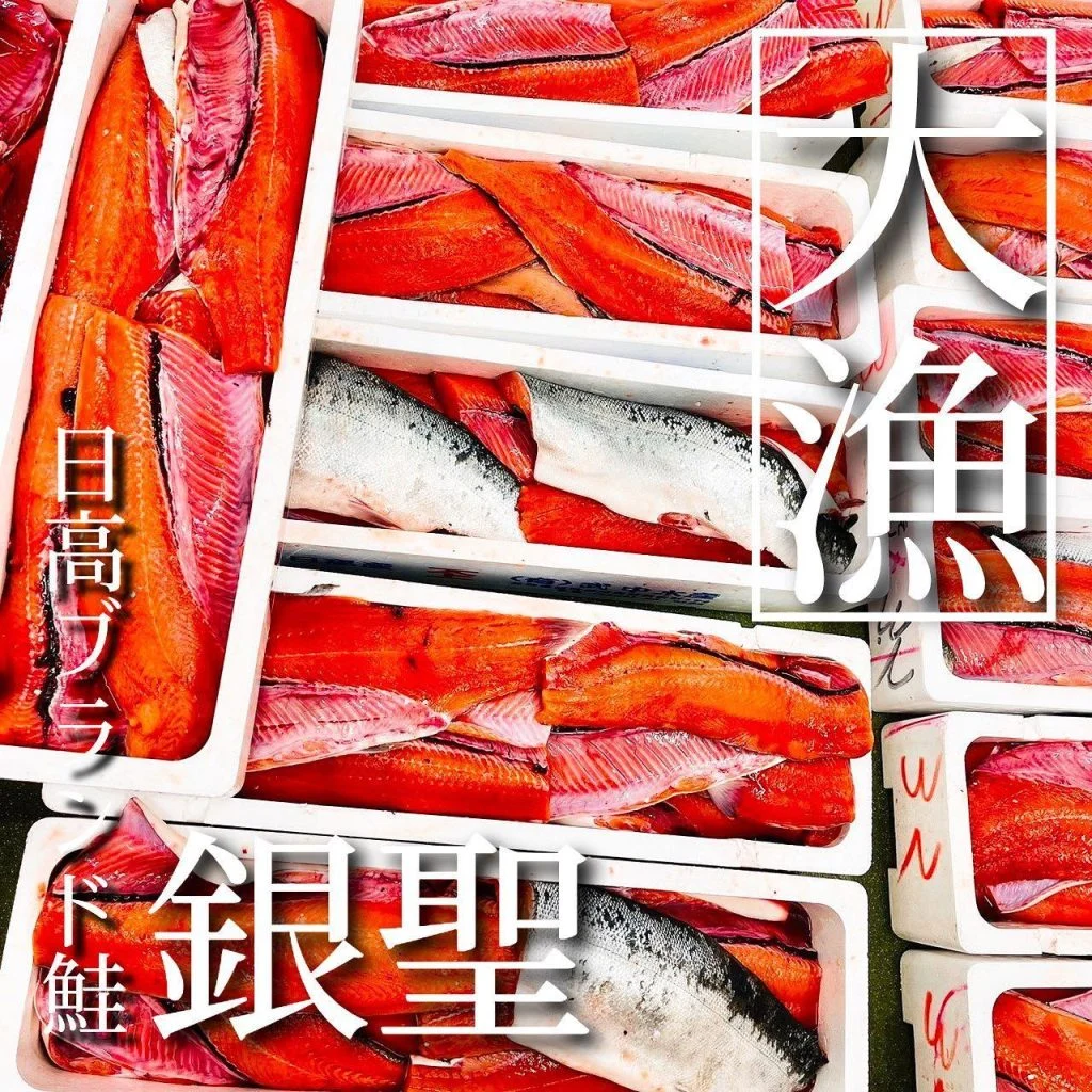 【ほっかいどう応援クーポン】
