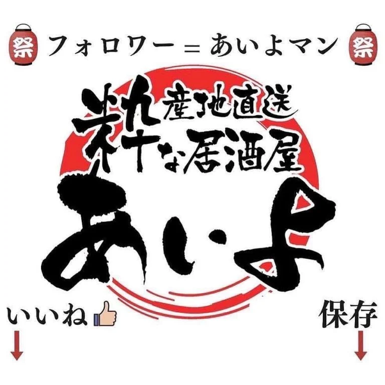 【ほっかいどう応援クーポン】