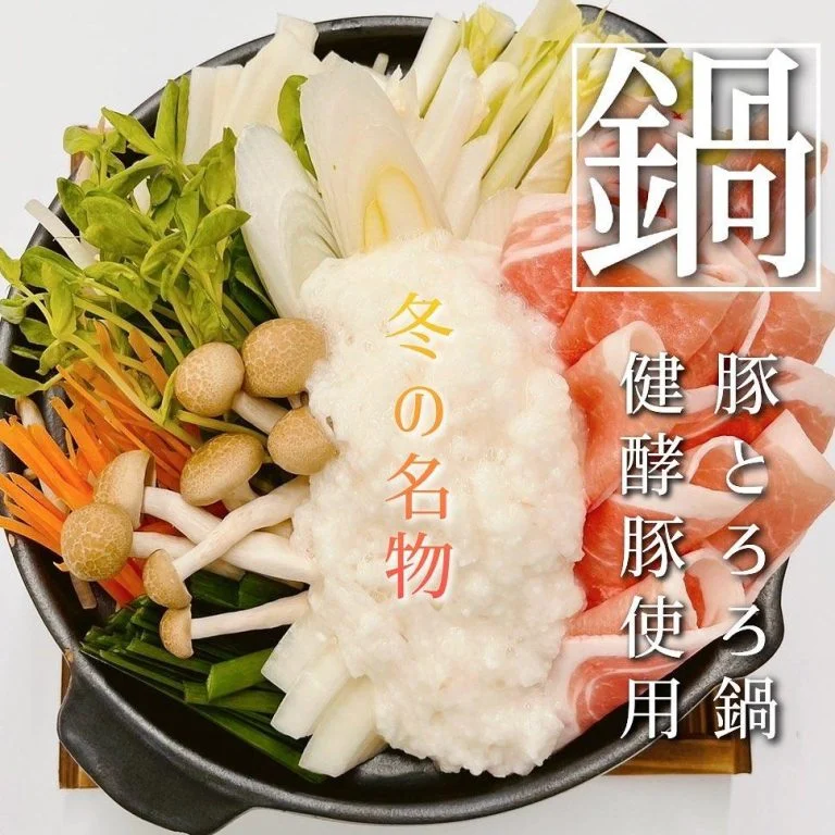 【ほっかいどう応援クーポン使えるお店】