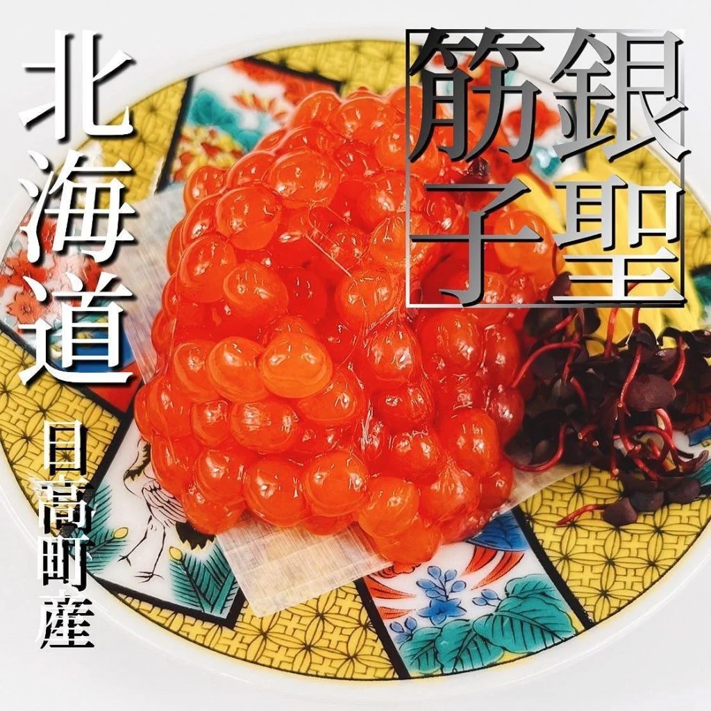 【ほっかいどう応援クーポン使えるお店】