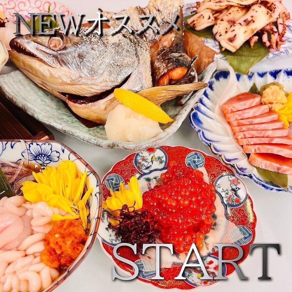 【ほっかいどう応援クーポン】
