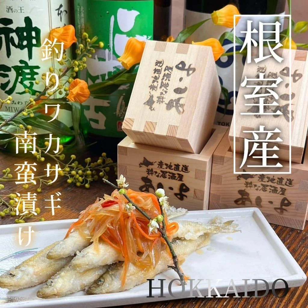 【ほっかいどう応援クーポン使えるお店】