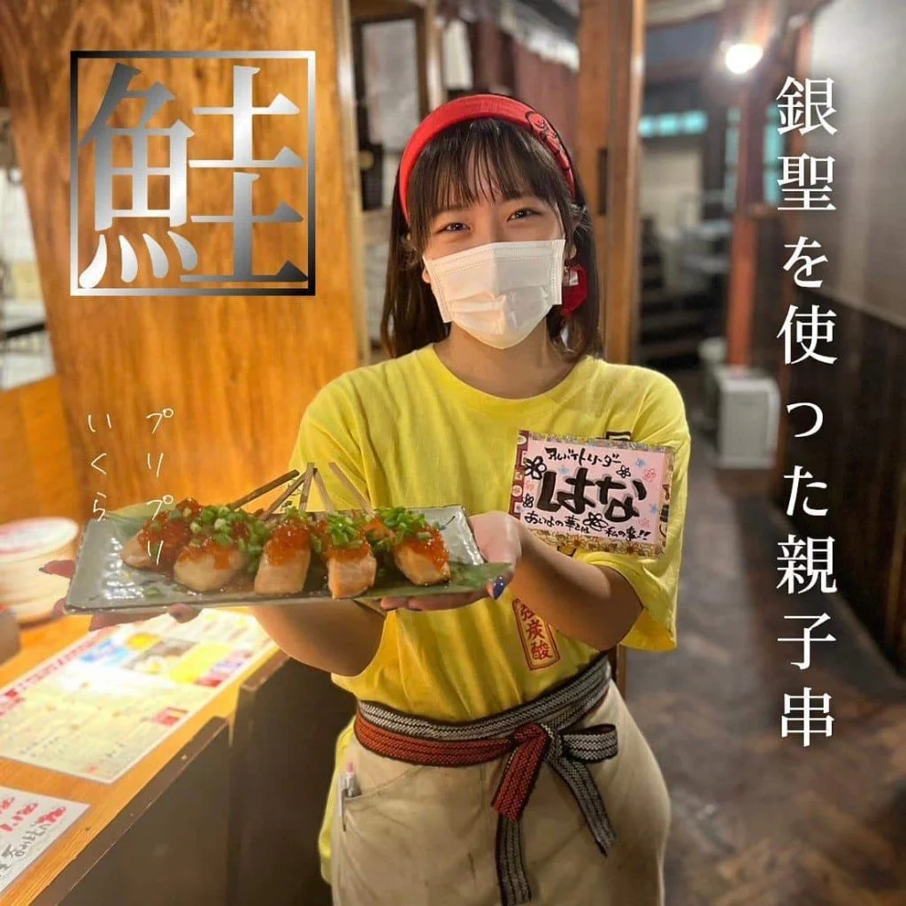 【ほっかいどう応援クーポン使えるお店】