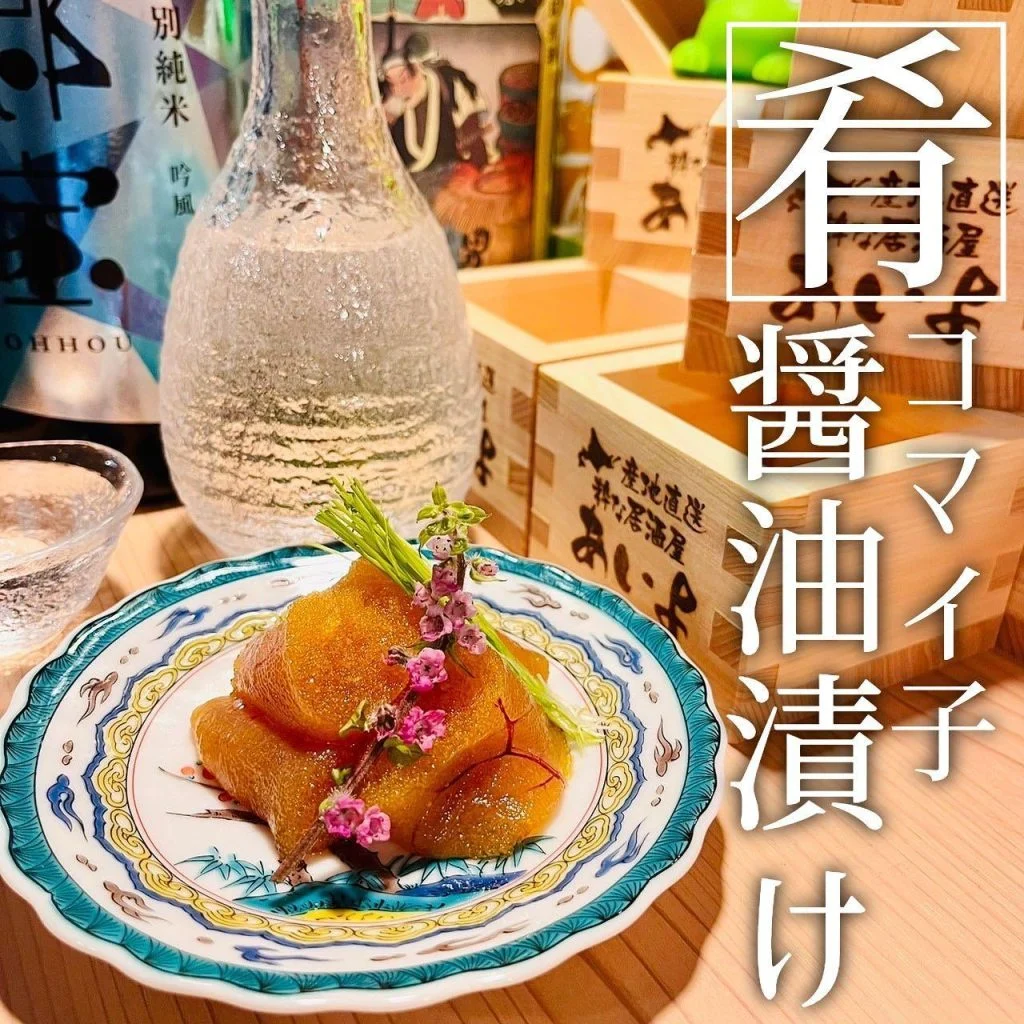【ほっかいどう応援クーポン使えるお店】