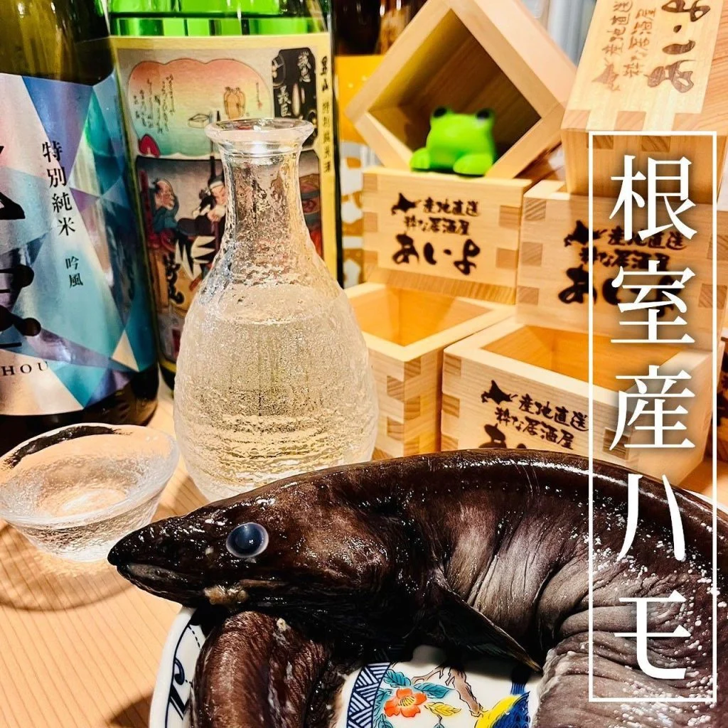 【ほっかいどう応援クーポン使えるお店】