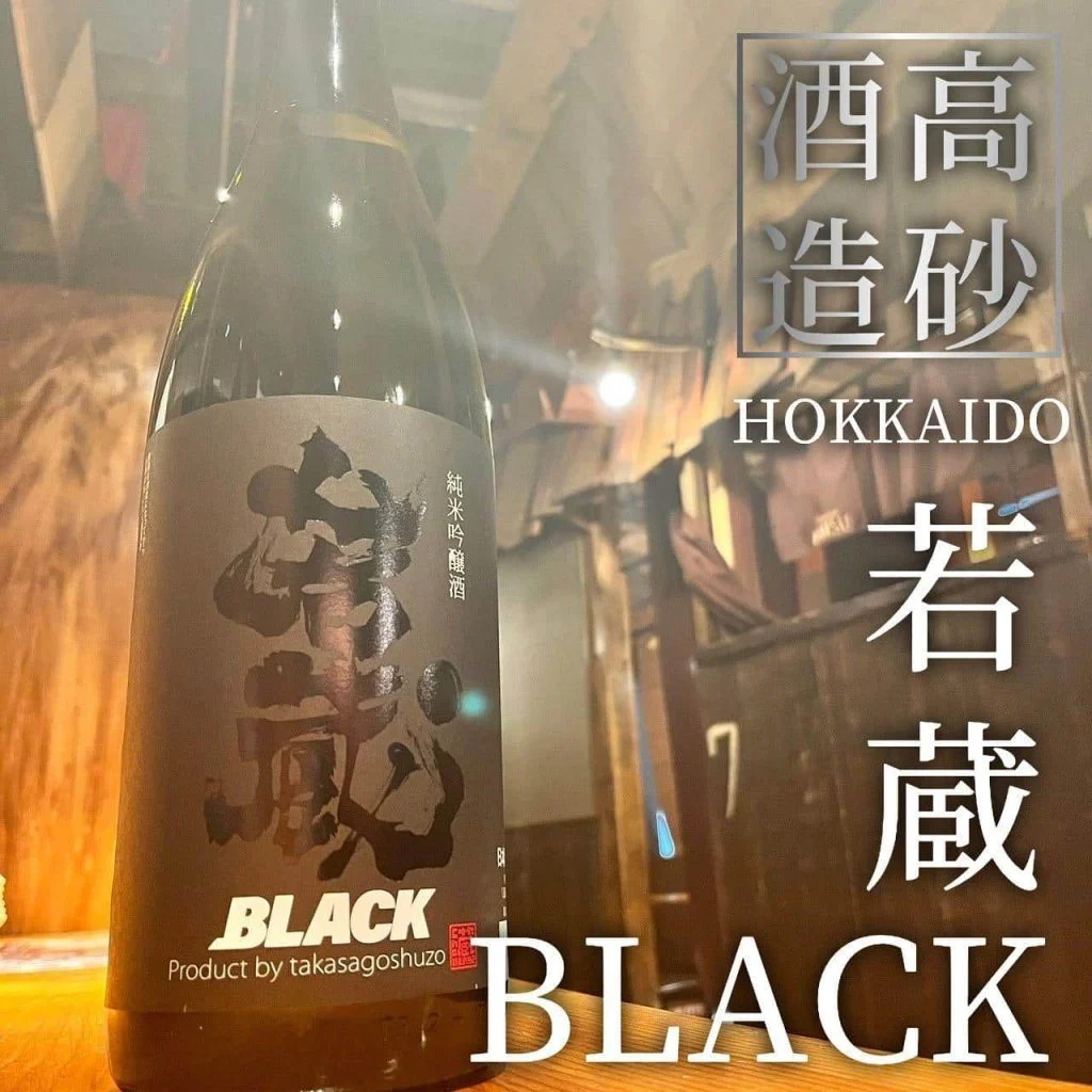 【ほっかいどう応援クーポンが使えるお店】 @北海道/札幌/居酒屋/個室/海鮮/焼鳥/喫煙可/人気/おすすめ/宴会/飲み放…