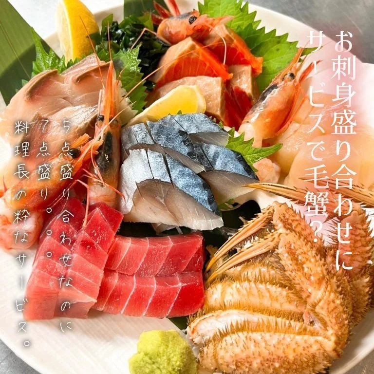【ほっかいどう応援クーポンが使えるお店】 @北海道/札幌/居酒屋/個室/海鮮/焼鳥/喫煙可/人気/おすすめ/宴会/飲み放…