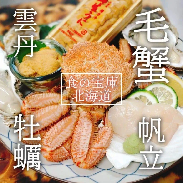 【ほっかいどう応援クーポンが使えるお店】 @北海道/札幌/居酒屋/個室/海鮮/焼鳥/喫煙可/人気/おすすめ/宴会/飲み放…