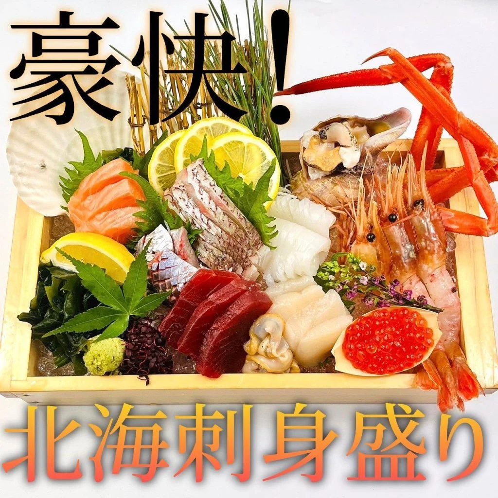 【ほっかいどう応援クーポンが使えるお店】 @北海道/札幌/居酒屋/個室/海鮮/焼鳥/喫煙可/人気/おすすめ/宴会/飲み放…