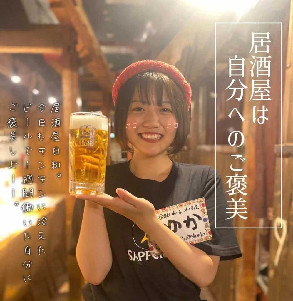 【ほっかいどう応援クーポンが使えるお店】 @北海道/札幌/居酒屋/個室/海鮮/焼鳥/喫煙可/人気/おすすめ/宴会/飲み放…
