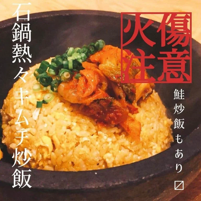 【ほっかいどう応援クーポンが使えるお店】 @北海道/札幌/居酒屋/個室/海鮮/焼鳥/喫煙可/人気/おすすめ/宴会/飲み放…