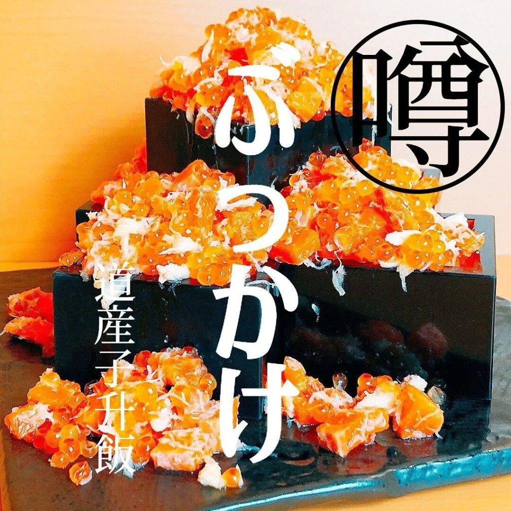 【ほっかいどう応援クーポンが使えるお店】 @北海道/札幌/居酒屋/個室/海鮮/焼鳥/喫煙可/人気/おすすめ/宴会/飲み放…
