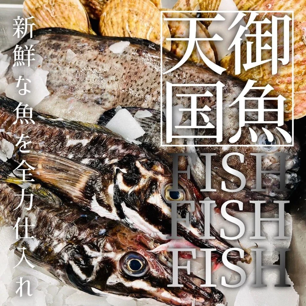 【ほっかいどう応援クーポンが使えるお店】 @北海道/札幌/居酒屋/個室/海鮮/焼鳥/喫煙可/人気/おすすめ/宴会/飲み放…