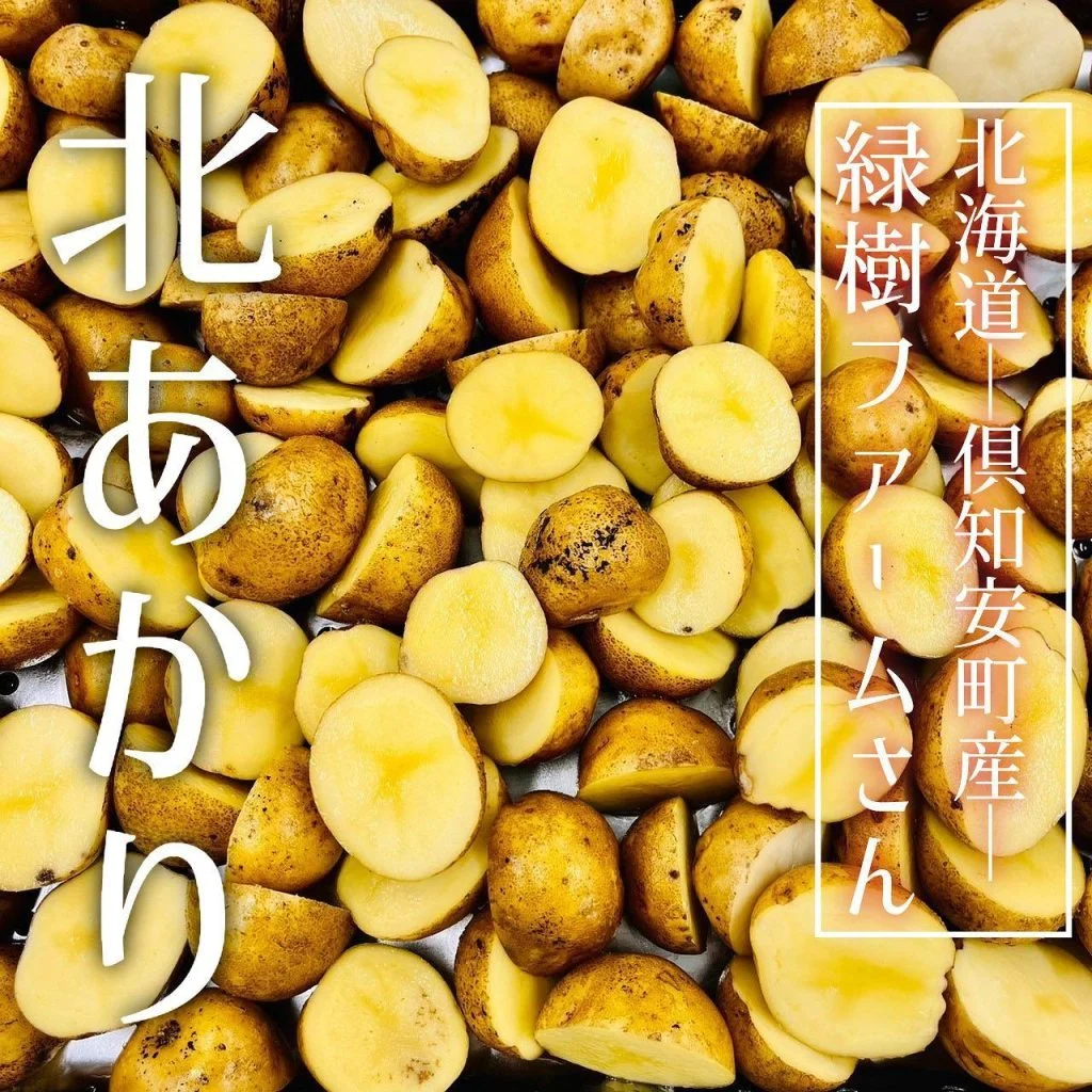 【ほっかいどう応援クーポンが使えるお店】 @北海道/札幌/居酒屋/個室/海鮮/焼鳥/喫煙可/人気/おすすめ/宴会/飲み放…