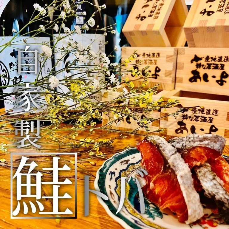 【ほっかいどう応援クーポンが使えるお店】 @北海道/札幌/居酒屋/個室/海鮮/焼鳥/喫煙可/人気/おすすめ/宴会/飲み放…