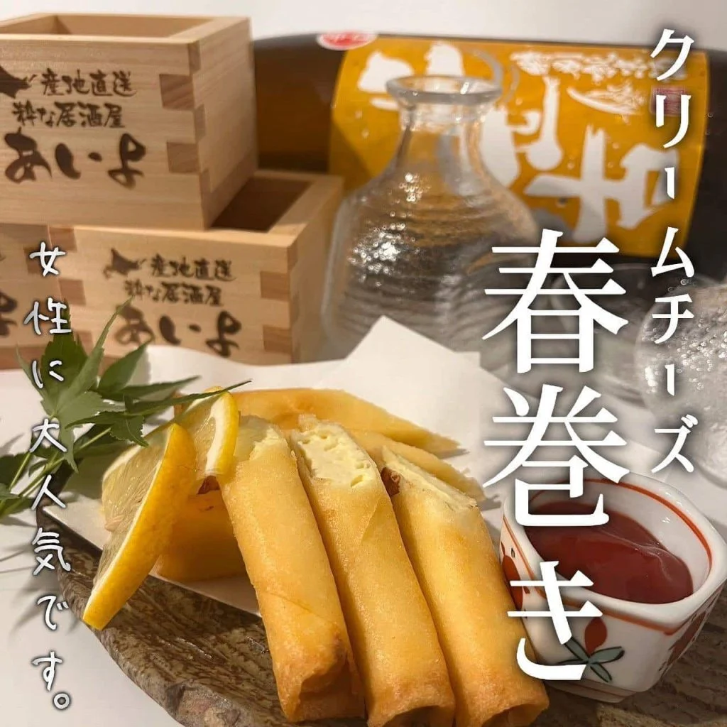【ほっかいどう応援クーポンが使えるお店】 @北海道/札幌/居酒屋/個室/海鮮/焼鳥/喫煙可/人気/おすすめ/宴会/飲み放…
