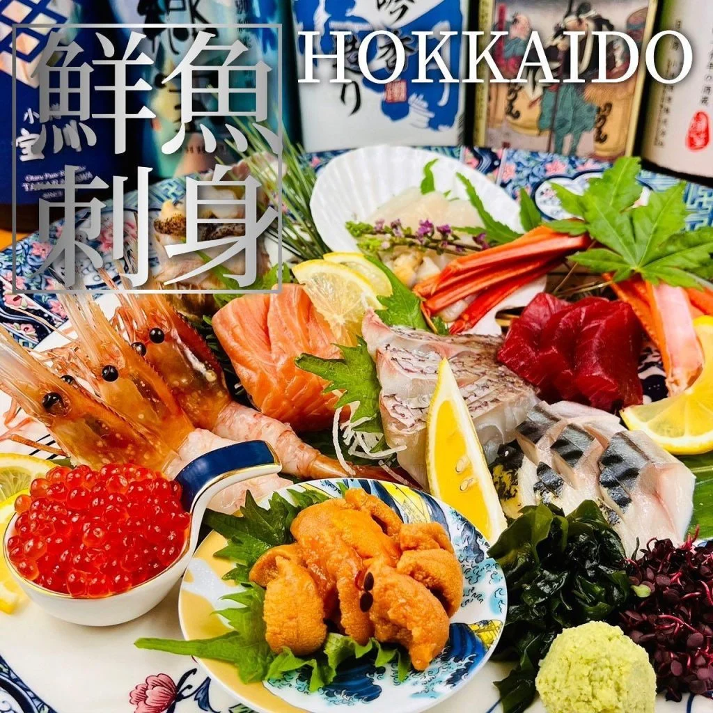 【札幌で海鮮食べるならあいよ】 @北海道/札幌/居酒屋/個室/海鮮/焼鳥/喫煙可/人気/おすすめ/宴会/飲み放題/日本酒…