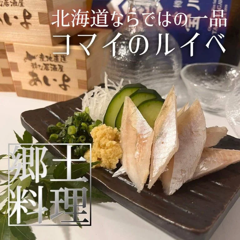 【札幌で海鮮食べるならあいよ】 @北海道/札幌/居酒屋/個室/海鮮/焼鳥/喫煙可/人気/おすすめ/宴会/飲み放題/日本酒…