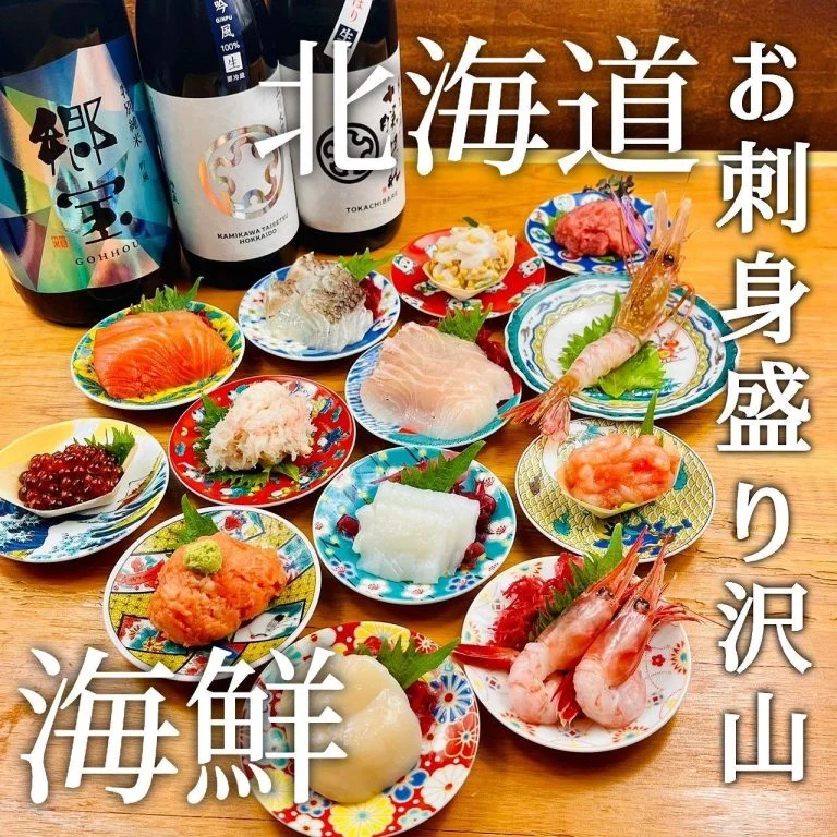 【札幌で海鮮食べるならあいよ】 @北海道/札幌/居酒屋/個室/海鮮/焼鳥/喫煙可/人気/おすすめ/宴会/飲み放題/日本酒…