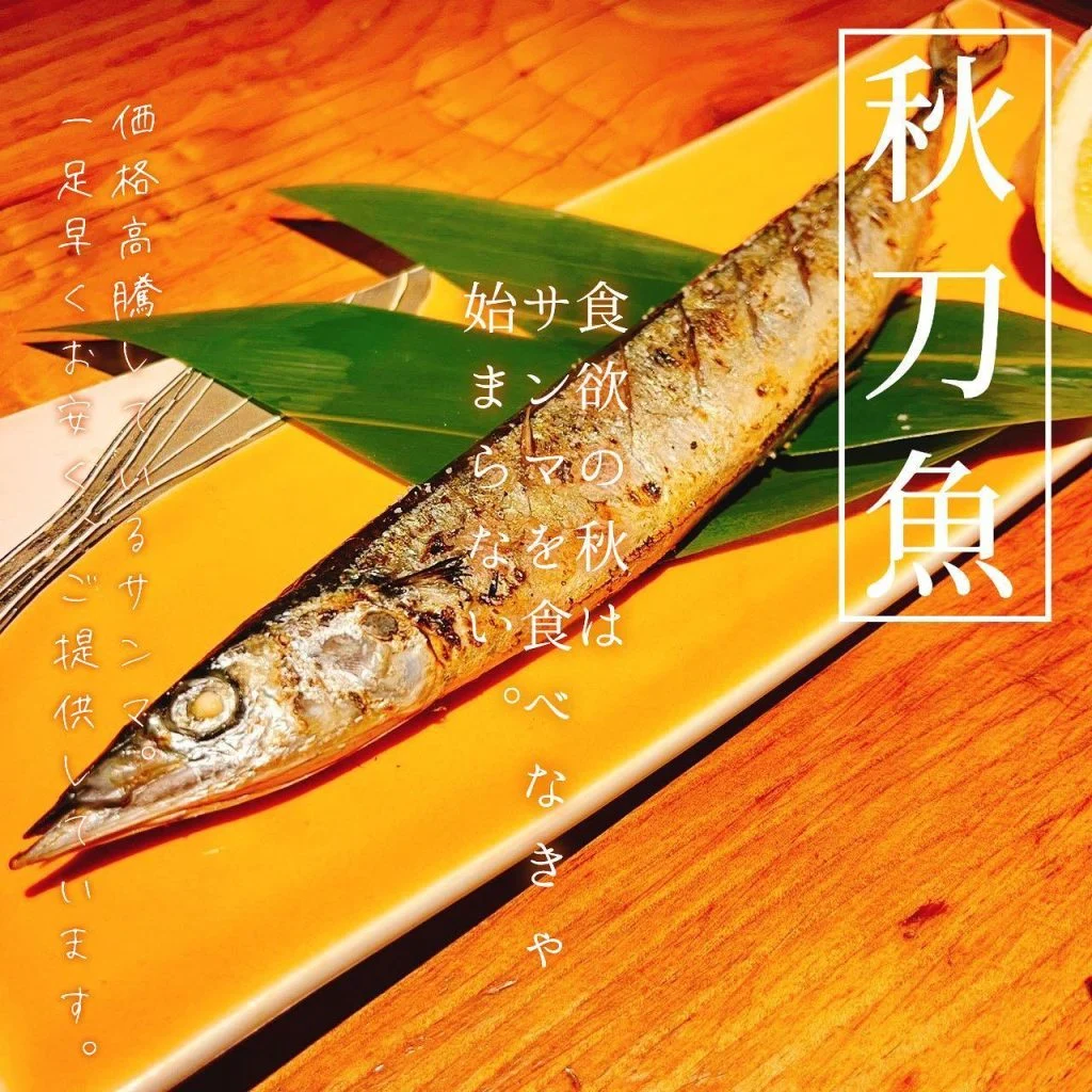 【札幌で海鮮食べるならあいよ】 @北海道/札幌/居酒屋/個室/海鮮/焼鳥/喫煙可/人気/おすすめ/宴会/飲み放題/日本酒…