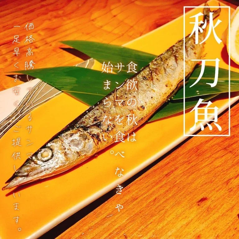 【札幌で海鮮食べるならあいよ】 @北海道/札幌/居酒屋/個室/海鮮/焼鳥/喫煙可/人気/おすすめ/宴会/飲み放題/日本酒…