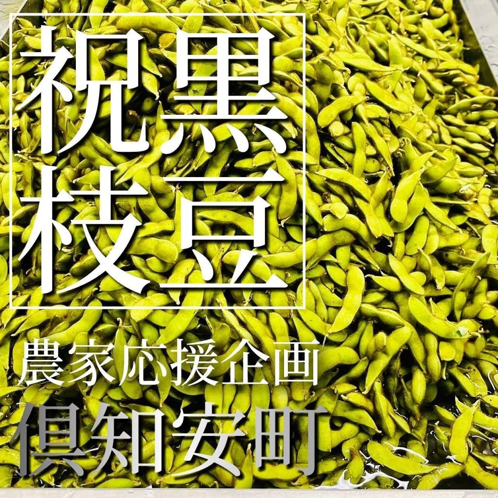 【札幌で海鮮食べるならあいよ】 @北海道/札幌/居酒屋/個室/海鮮/焼鳥/喫煙可/人気/おすすめ/宴会/飲み放題/日本酒…