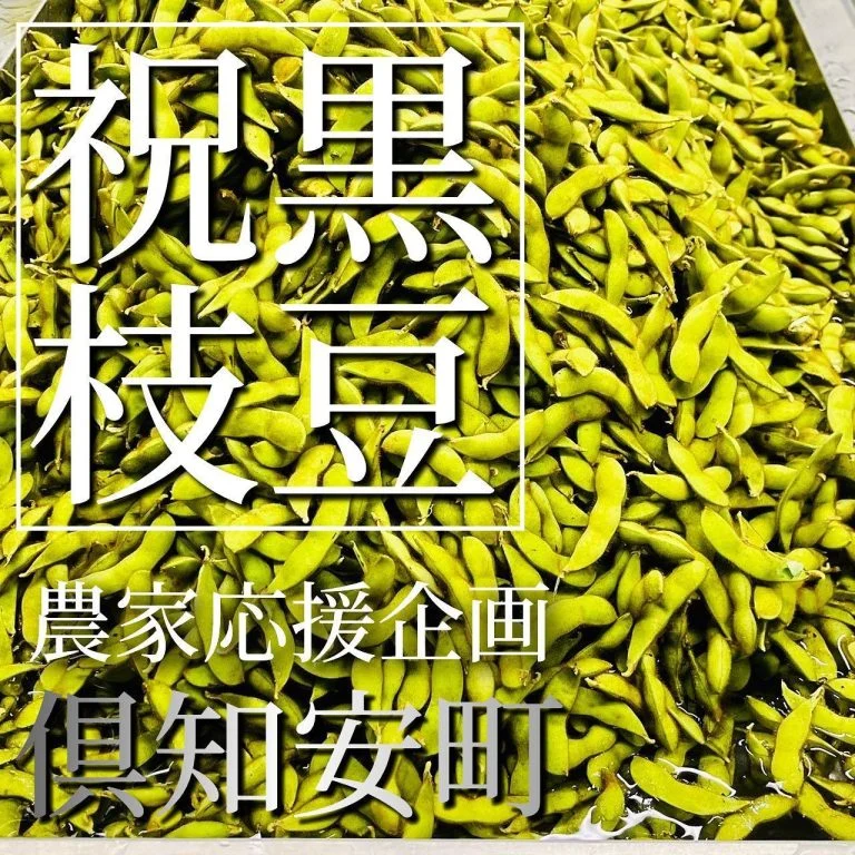 【札幌で海鮮食べるならあいよ】 @北海道/札幌/居酒屋/個室/海鮮/焼鳥/喫煙可/人気/おすすめ/宴会/飲み放題/日本酒…