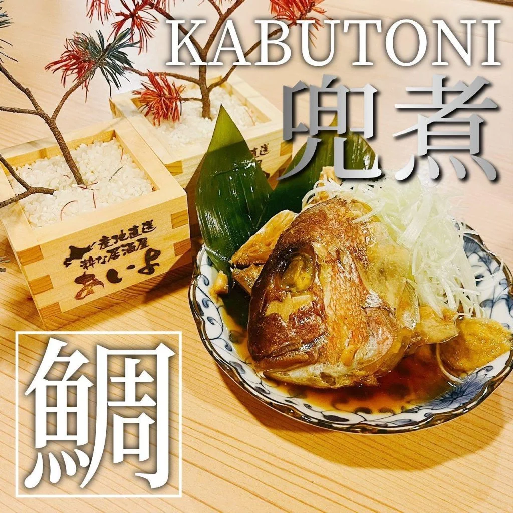 【札幌で海鮮食べるならあいよ】 @北海道/札幌/居酒屋/個室/海鮮/焼鳥/喫煙可/人気/おすすめ/宴会/飲み放題/日本酒…