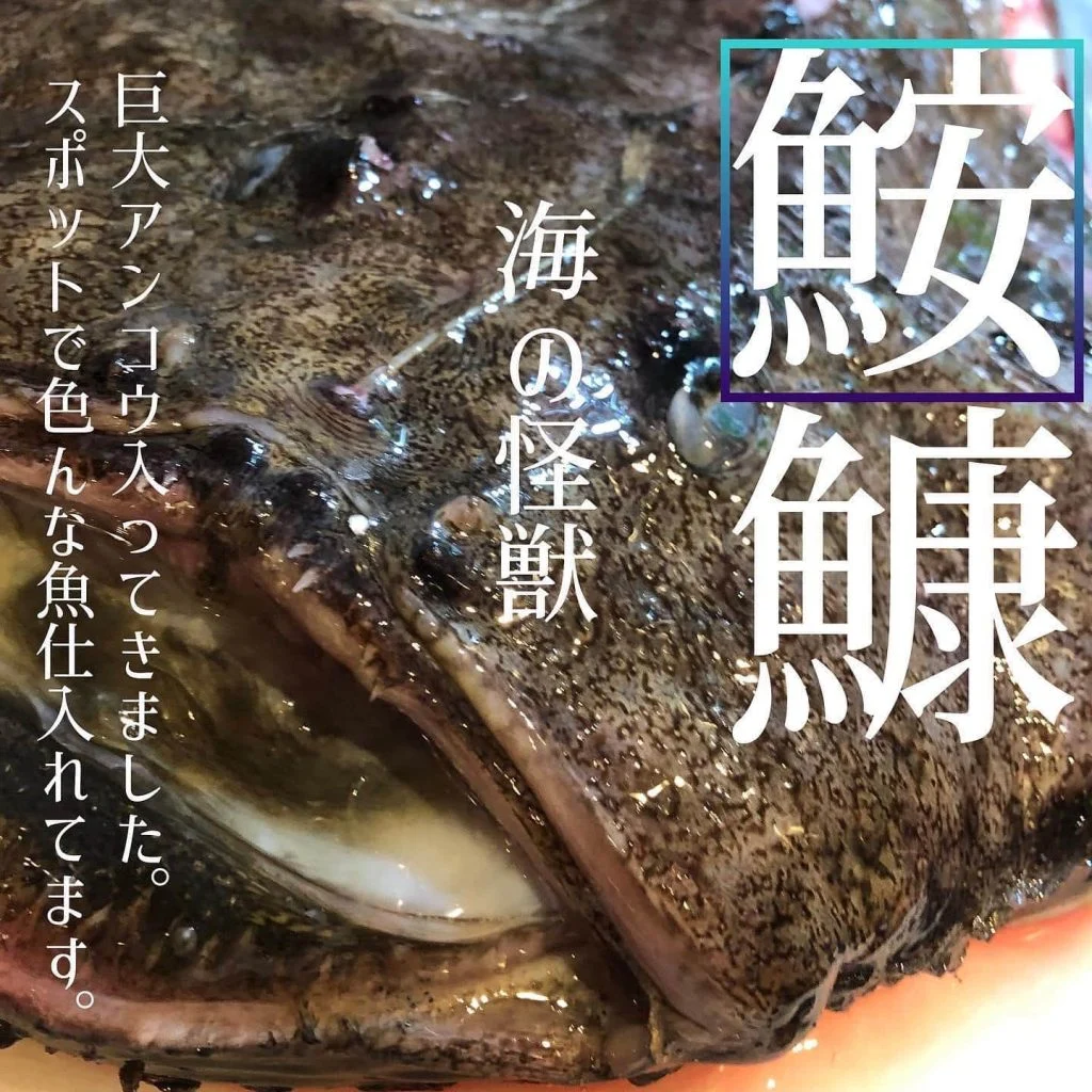【札幌で海鮮食べるならあいよ】 @北海道/札幌/居酒屋/個室/海鮮/焼鳥/喫煙可/人気/おすすめ/宴会/飲み放題/日本酒…
