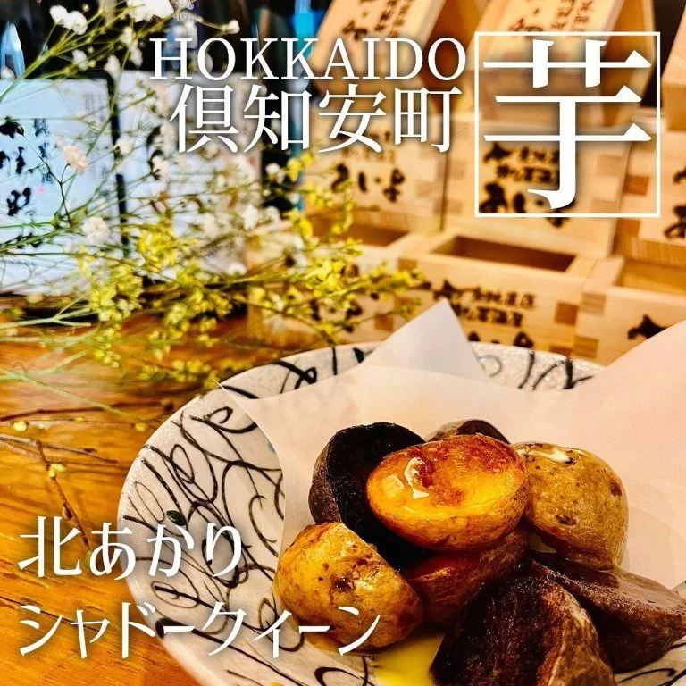 【札幌で海鮮食べるならあいよ】 @北海道/札幌/居酒屋/個室/海鮮/焼鳥/喫煙可/人気/おすすめ/宴会/飲み放題/日本酒…
