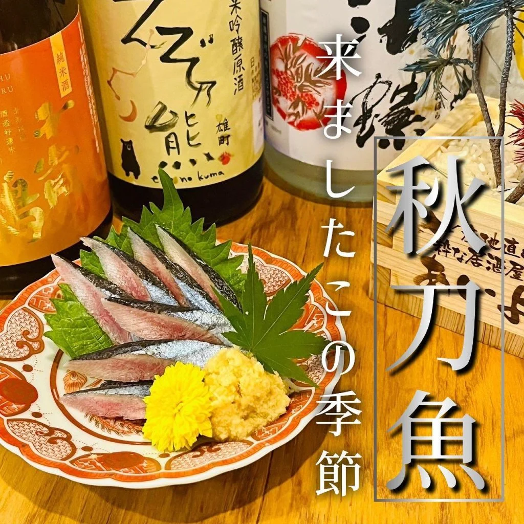 【札幌プレミアム商品券が使えるお店】 @北海道/札幌/居酒屋/個室/海鮮/焼鳥/喫煙可/人気/おすすめ/宴会/飲み放題/…